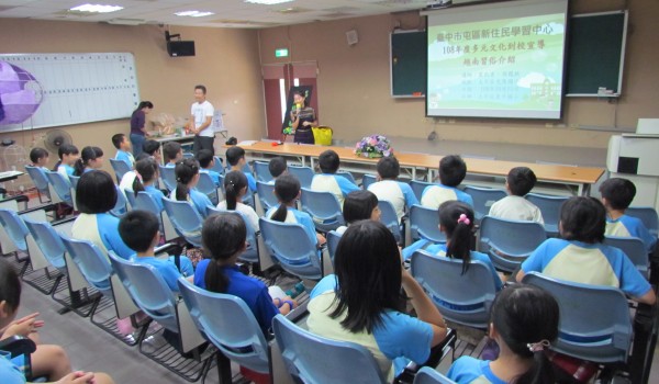 屯區新住民學習中心(東平國小)108年度政策宣導或其他課程：多元文化到校服務宣導(光隆國小)