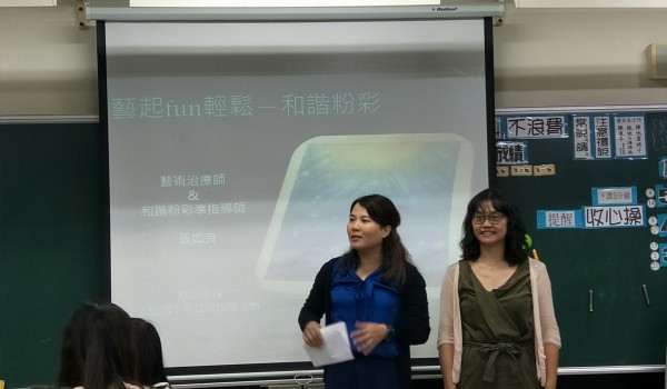20191018新住民研習活動_191022_0021.jpg