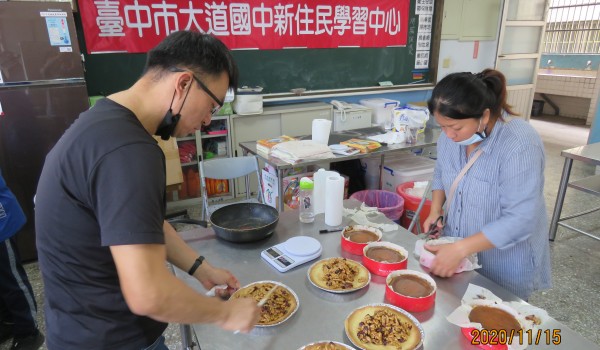 109年度臺中市立大道國民中學新住民學習中心-烹飪餐飲課程(大道國中)