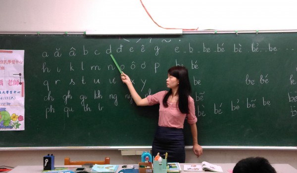 山區新住民學習中心-親子越南風情話學習班