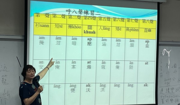 台語發音練習.jpg