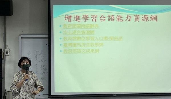 增進台語能力資源網.jpg