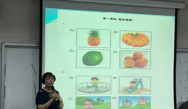 聽力訓練.jpg