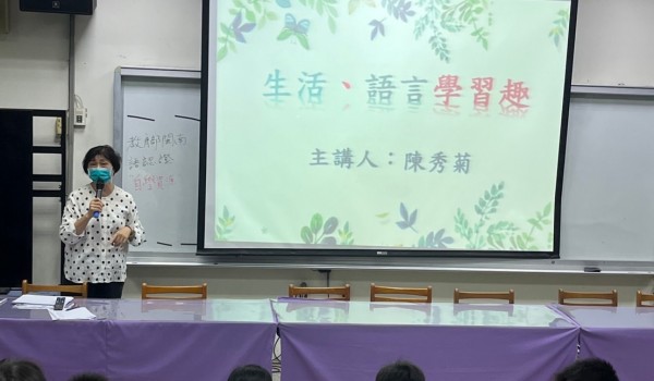 閩南語的生活應用.jpg