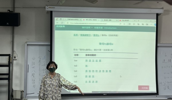 資訊取得、使用及統整1.jpg
