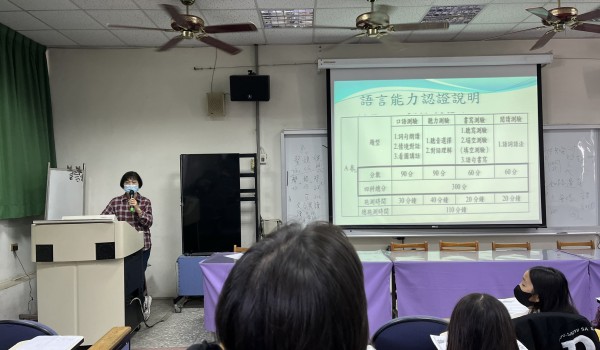 閩南語語言能力認證說明.jpg