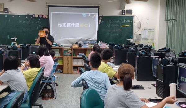 113年東平國小新住民中心-資訊加油站－AI與文學的相遇