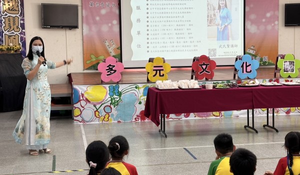 113年度臺中市立大道國民中學新住民學習中心-追分國小「多元文化國際日活動」