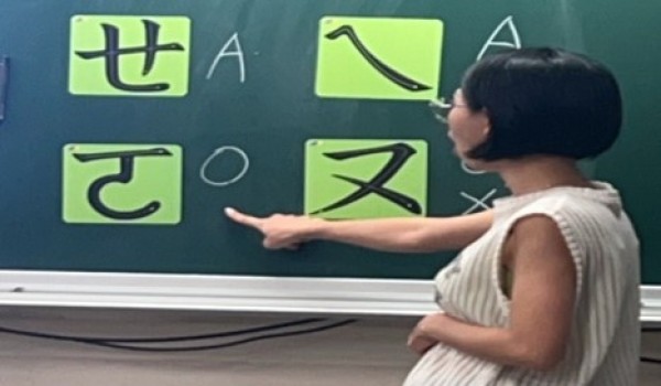 113年東平國小新住民中心-中文小學堂-輕鬆學中文 快樂開口說 @太平區中華國小