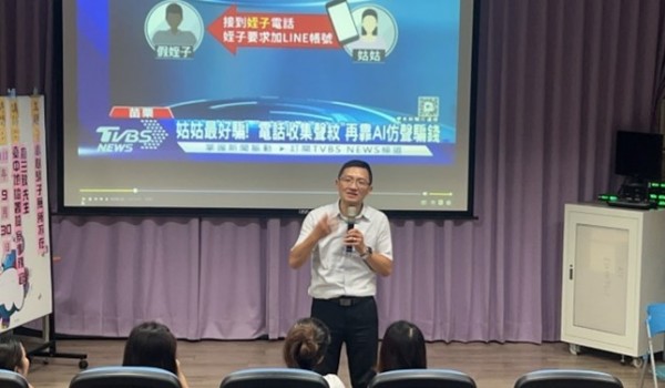 113東平國小新住民學習中心-法令常識課程：小心騙子無所不入 @太平區中華國小