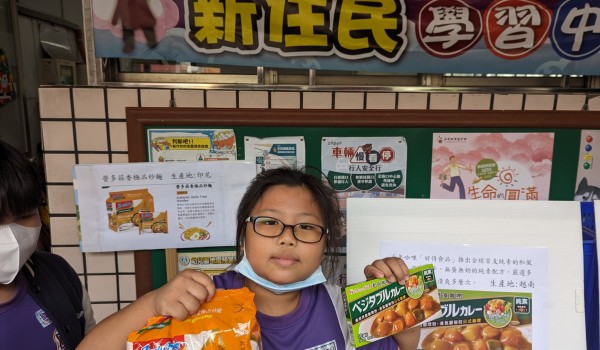 LINE_ALBUM_1131122運動會_241204_3.jpg