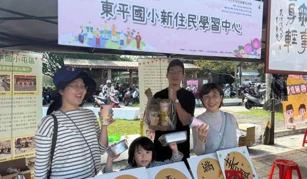 LINE_ALBUM_20241128專家諮詢_241204_26.jpg