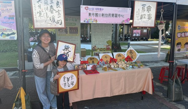 LINE_ALBUM_20241130東勢移民節_241204_1.jpg