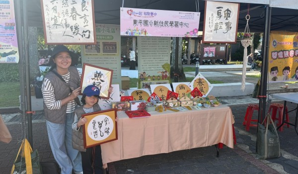 LINE_ALBUM_20241130東勢移民節_241204_3.jpg