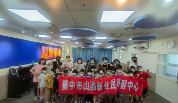 113年度臺中市山區新住民學習中心法令常識課程