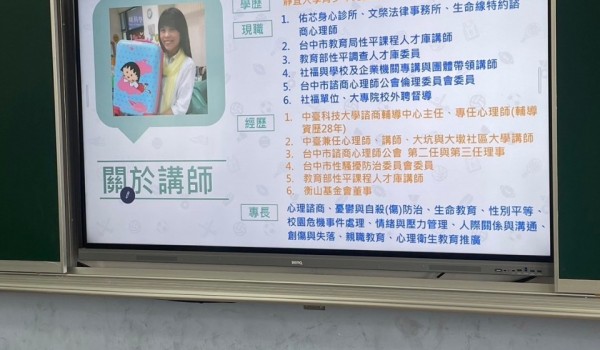 LINE_ALBUM_1006講座＆芋頭料理_241109_18.jpg