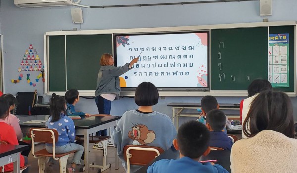 臺中市海區新住民學習中心(德化國小)113年親子學泰國語
