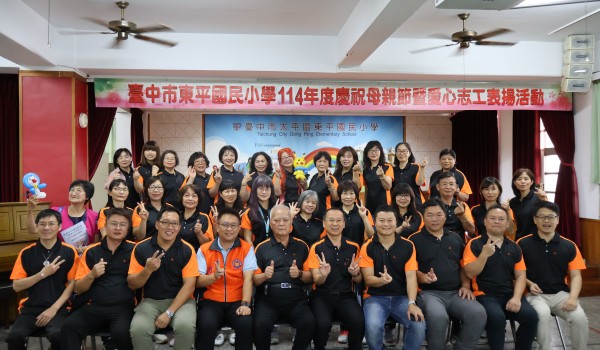 114屯區新住民中心-東平國小-歲末感恩暨多元文化藝文展演活動