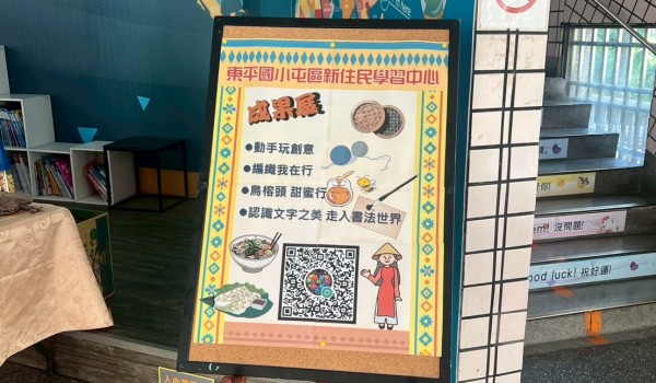 LINE_ALBUM_1140517 親子美展_250517_74.jpg LINE_ALBUM_1140517 親子美展_250517_74.jpg