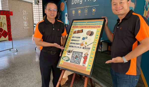 LINE_ALBUM_1140517 親子美展_250517_263.jpg LINE_ALBUM_1140517 親子美展_250517_263.jpg