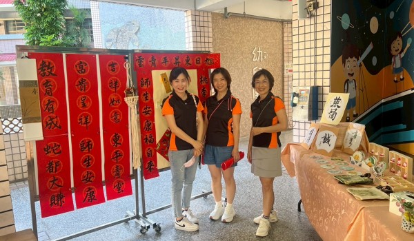 114屯區新住民中心-東平國小-新藝術美展 呈心呈藝