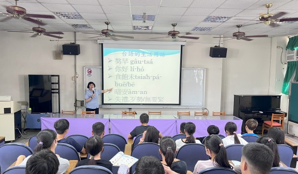 114年度臺中市立大道國民中學新住民學習中心 語言學習-實用臺灣台語課程(追分國小)