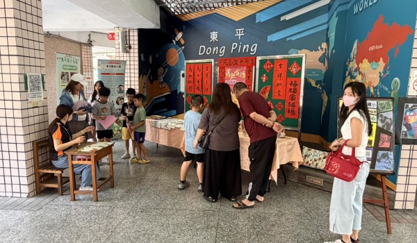 115屯區新住民中心-東平國小-新藝術美展 呈心呈藝