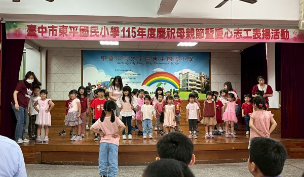 LINE_ALBUM_115慶祝母親節暨志工表揚_260430_83.jpg