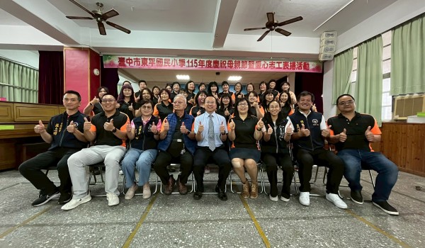 LINE_ALBUM_115慶祝母親節暨志工表揚_260430_93.jpg