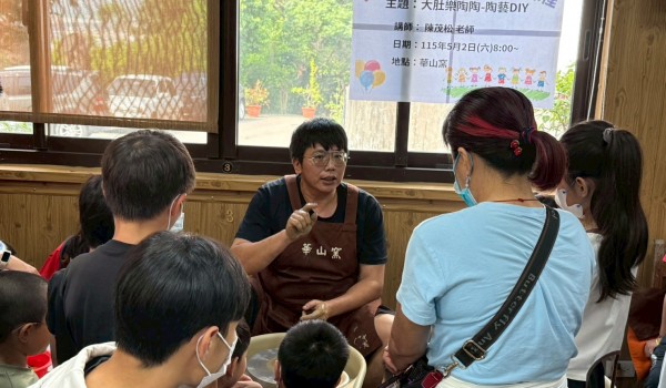 115年度臺中市立大道國民中學新住民學習中心-子計畫3-5：人文鄉土特色課程─大肚樂陶陶~陶藝 DIY(大肚國小)
