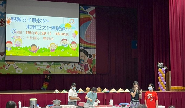 LINE_ALBUM_115.6.29新住民親職講座_260630_70.jpg