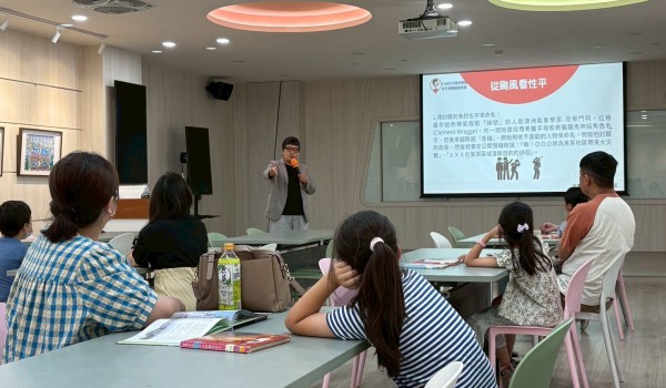 6議題分享.jpg