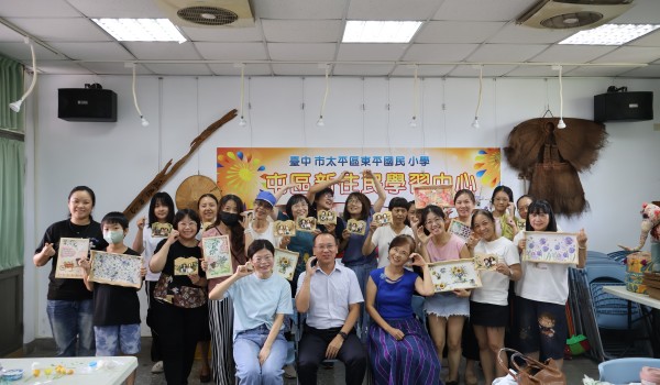 115屯區新住民中心-東平國小-動手玩創意