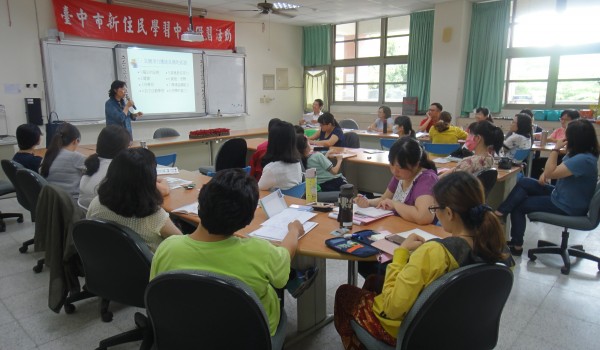 臺中市海區新住民學習中心(德化國小)家庭教育親職講座