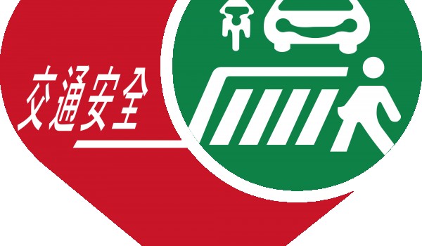 108年度屯區新住民學習中心(東平國小)法令常識課程：交通安全常識宣導與汽機車駕照考試須知