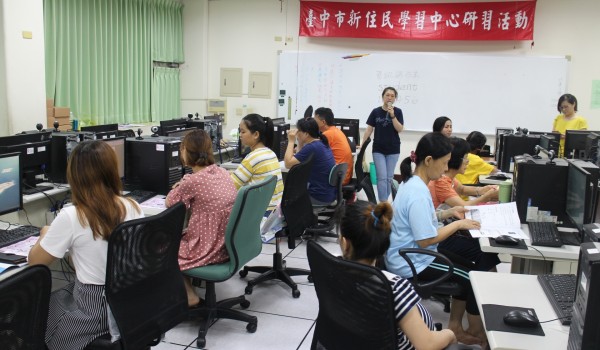 臺中市海區新住民學習中心(德化國小)108年度新住民電腦生活應用研習班