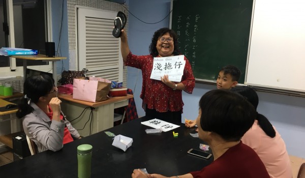 10856閩南語研習（五）_190507_0024.jpg