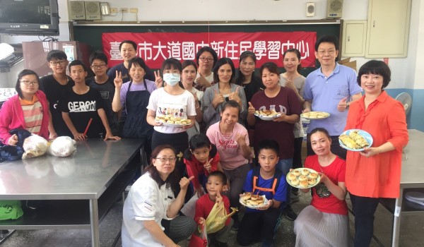 108年度臺中市立大道國民中學新住民學習中心烹飪餐飲課程