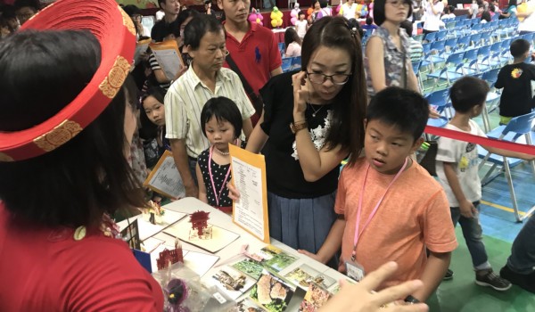 互動教學寓教於樂.jpg