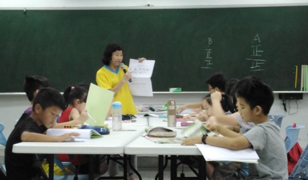 1080705基礎美語 (8).jpg