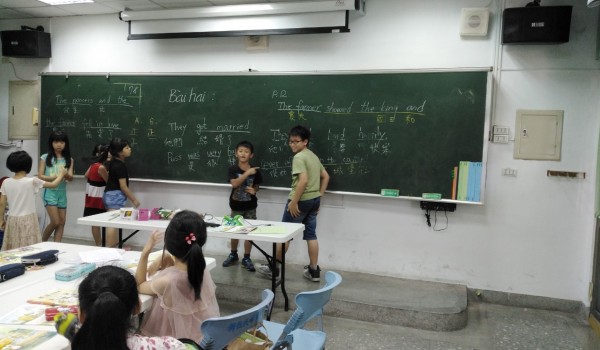 1080705基礎美語 (21).jpg