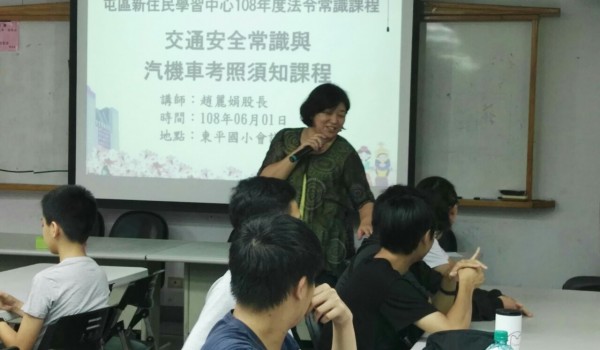 201961交通宣導&手沖體驗_190601_0004.jpg