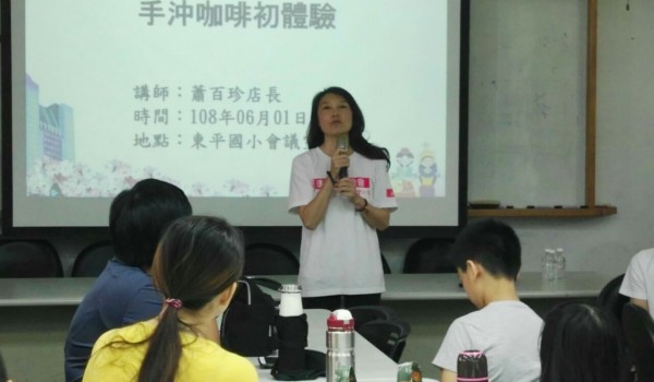 201961交通宣導&手沖體驗_190601_0037.jpg