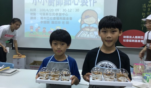 小廚師0420_190420_0012.jpg