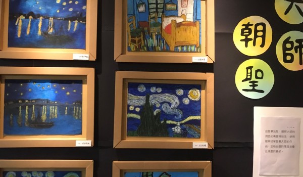0517--美展開幕_190517_0009.jpg