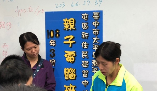 20190307親子電腦班_190308_0013_0.jpg