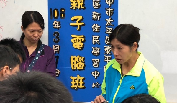 20190307親子電腦班_190308_0014.jpg