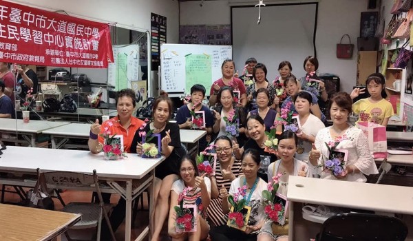 108年度臺中市立大道國民中學新住民學習中心-家政及手工藝增能課程-插花課程