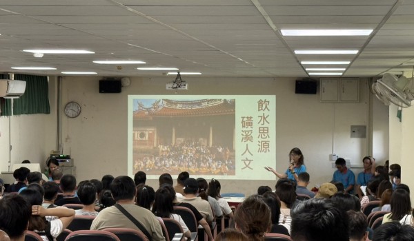 課程介紹