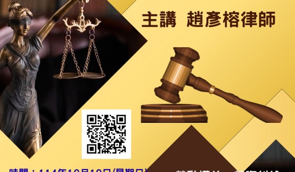 課程介紹